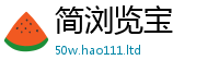2025新奥天天开好彩开奖结果且7777788888管家婆凤凰网查一下云间玉箭
